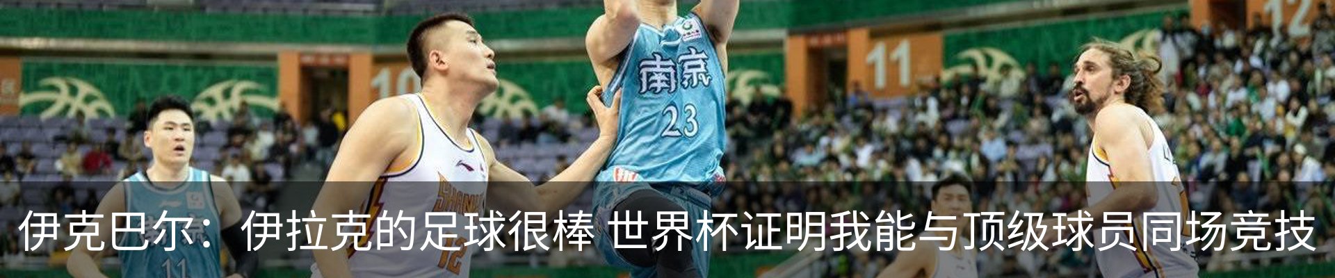 新闻中心